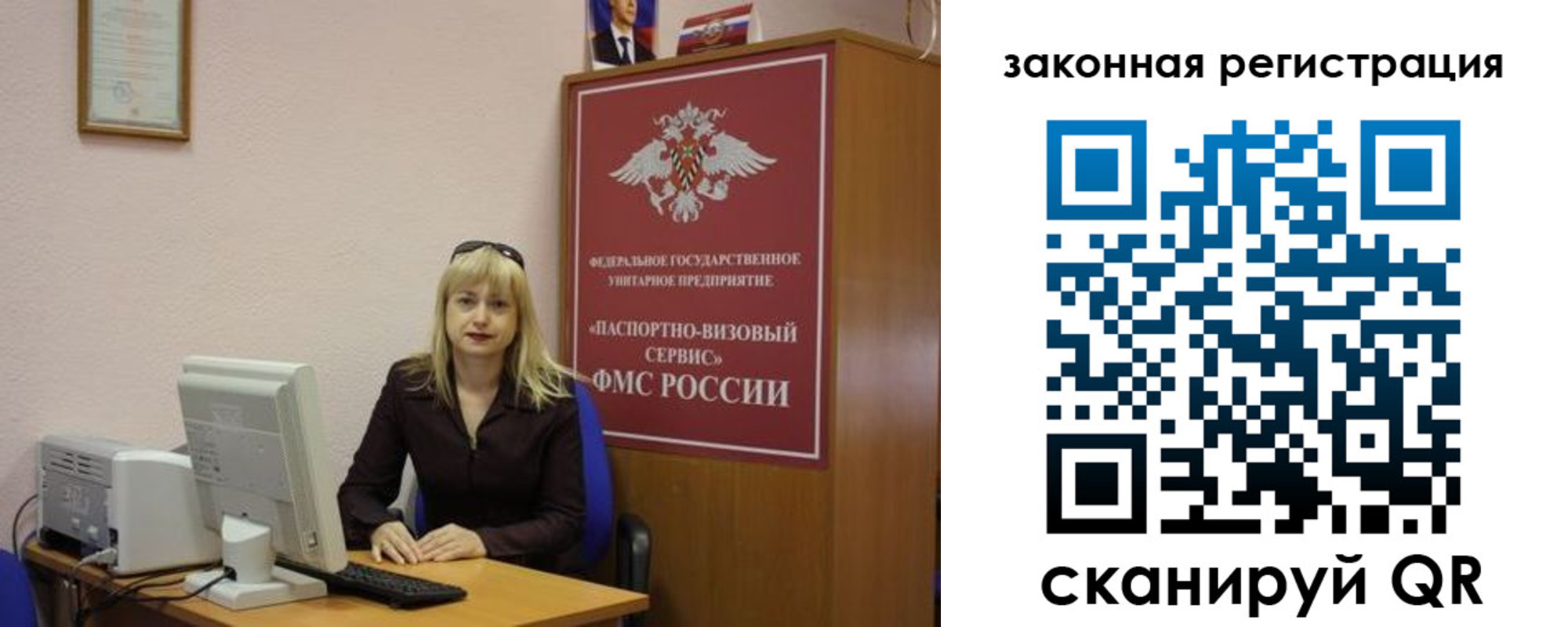 найти адрес прописки в Заречном